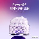 피부과 입점 이오에이 울쎄라 PRO 고민 끝