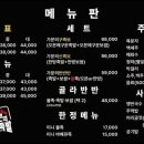 가문의족발 동탄본점 이미지