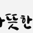 선이네집
