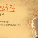 유외과의원 이미지