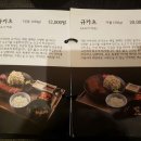 이자와 남포점 이미지