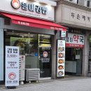 블마 김밥 이미지