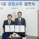 서울여자상업고등학교 이미지