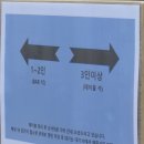 진월동 보이저 맛있는 회전 초밥 &#39;스시바다&#39; 간단 후기