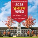 원 인터내셔널 | 영국 IYO 인터내셔널이어원 과정 유학 후기 – 에식스대학교 경영학