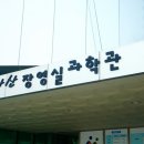 온양4동 실옥로 이미지