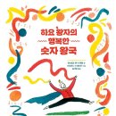 행복공작소(주) 이미지