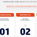 (주)파인엠텍 이미지