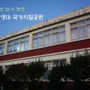 단양 지질공원 탐방객센터 네이버블로그