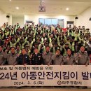 파주경찰서 이미지