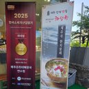 한국지엠연수바로서비스 | 인천 연수동 해장국 맛집, 제주 은희네 해장국 연수점에서 만난 제주의 깊은 맛 🍲