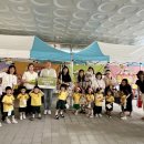 서연어린이집 이미지