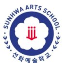 선화음악학원 - 강북구 한천로109길 47 | 선화음악학원