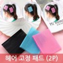 JS헤어 이미지