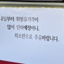 고려셀프주유소