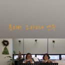 오카리나연주기초반 이미지