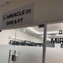 야탑역 | 20분만에 2시간 운동 효과있는 미라클20 EMS 운동 후기