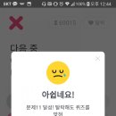 위너로또 네이버블로그