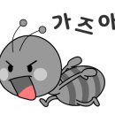 민자네 한옥집
