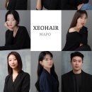 제오헤어 이미지