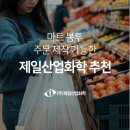 (주)제일화학 이미지