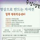 철쭉 작은도서관 이미지