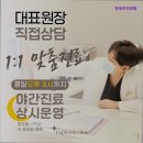 유포리아의원 | [대구 피부과 추천!] 유포리아의원 대구 피부과 유포리아의원, 바른 아름다움의 시작