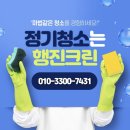 부천스터디카페청소 전문업체에게 왜 맡겨야할까요?