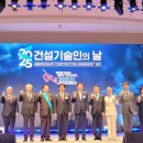 (주)동성엔지니어링 이미지