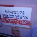 에스엘푸드 이미지