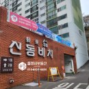 신동건축 이미지