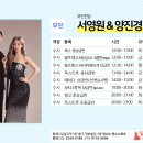 ★위너스 7월 강사별 모던 수업(답십리역 5번출구)★ 이미지