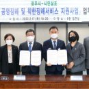 착한시민장례
