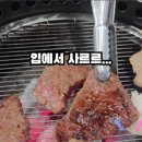 수정한우촌 이미지