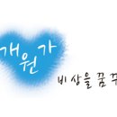 김석연내과의원 이미지
