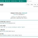 챗지피티에게 질문한 답변의 1차 비교확인물인 '나무위키'에 대해 챗돌과 나눈 대화들('나무위키'와 '위키백과'와의 관계) 이미지