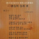 소노벨 경주 이미지