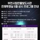 한울빛도서관 이미지