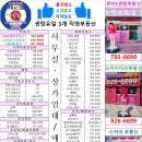 큐비e센텀지식산업센터 이미지