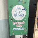 고일초등학교 이미지