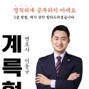 5급 헌법 정직하게 공부하지 마세요! (기본강의 완강) 이미지