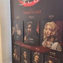 선우회관 | 250426 웃는남자 부산 낮공 관극후기/규현,이수빈,민영기,리사 페어