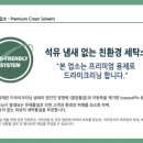 송부크린 네이버블로그