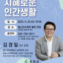 옥천군청소년수련관(별관) 이미지