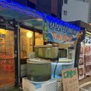 싱싱오징어 이미지