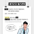 (주)리치 이미지