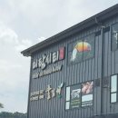 경주 가족여행 필수 코스 보문 단지 경주 한식뷔페 풀잎채 후기