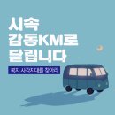 삼봉4리 마을회관 이미지