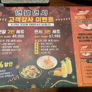 여월프라자 | [수원/맛집] 훠궈야 AK플라자수원점 후기