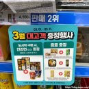 GS25 밀양점 네이버블로그